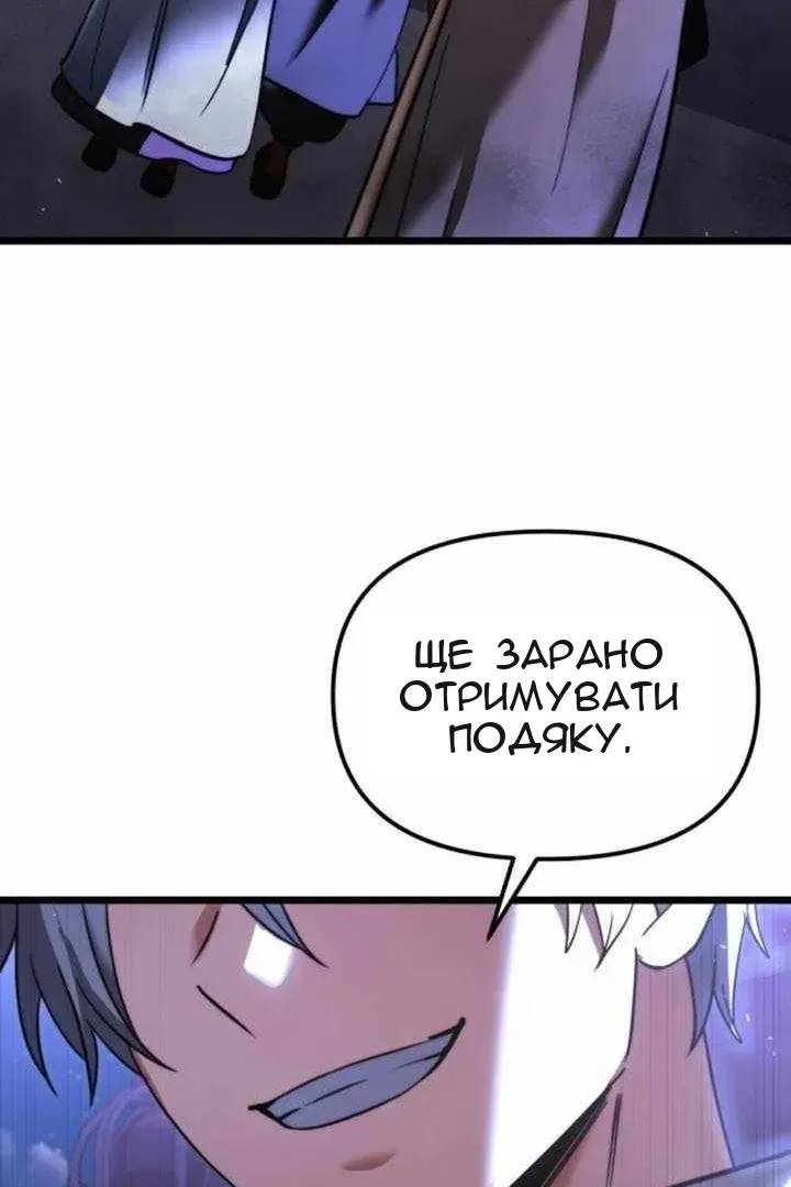 Сторінка 130