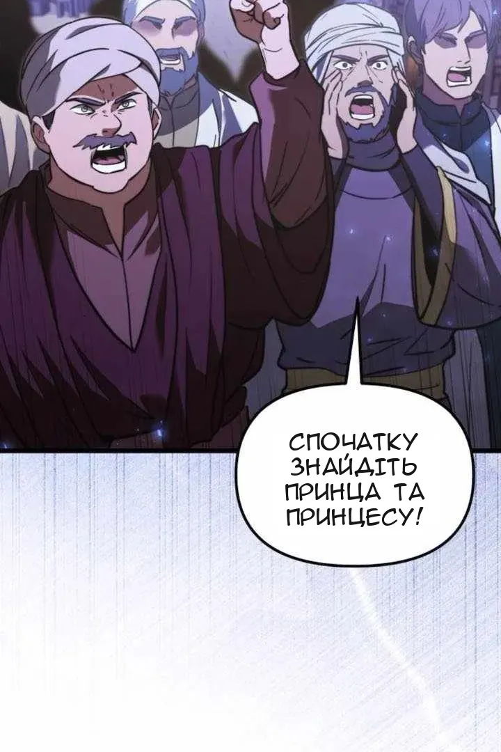 Сторінка 4