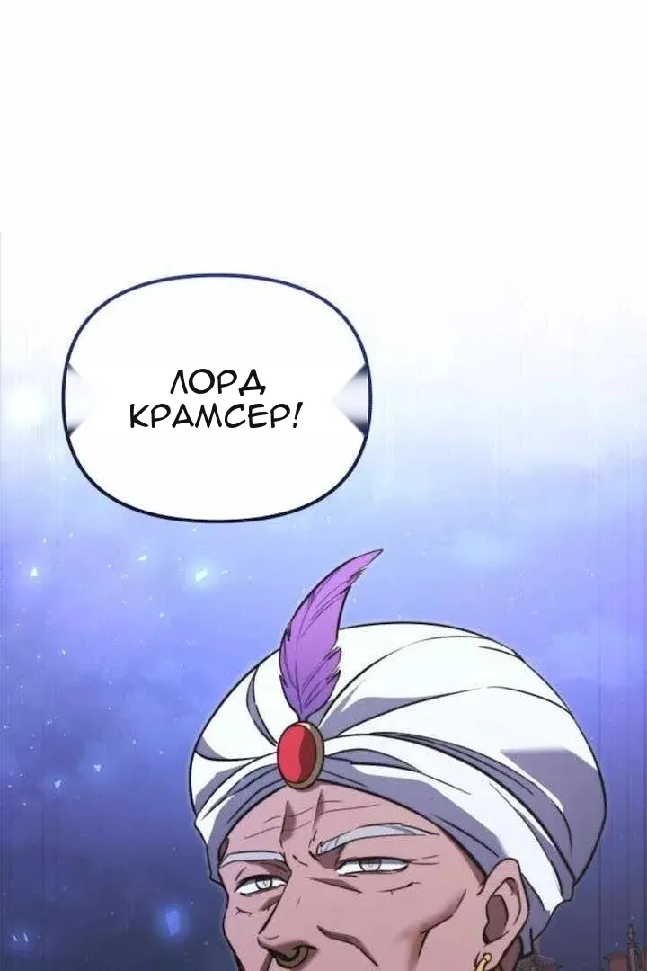 Сторінка 6