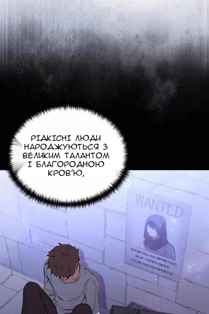 Сторінка 9