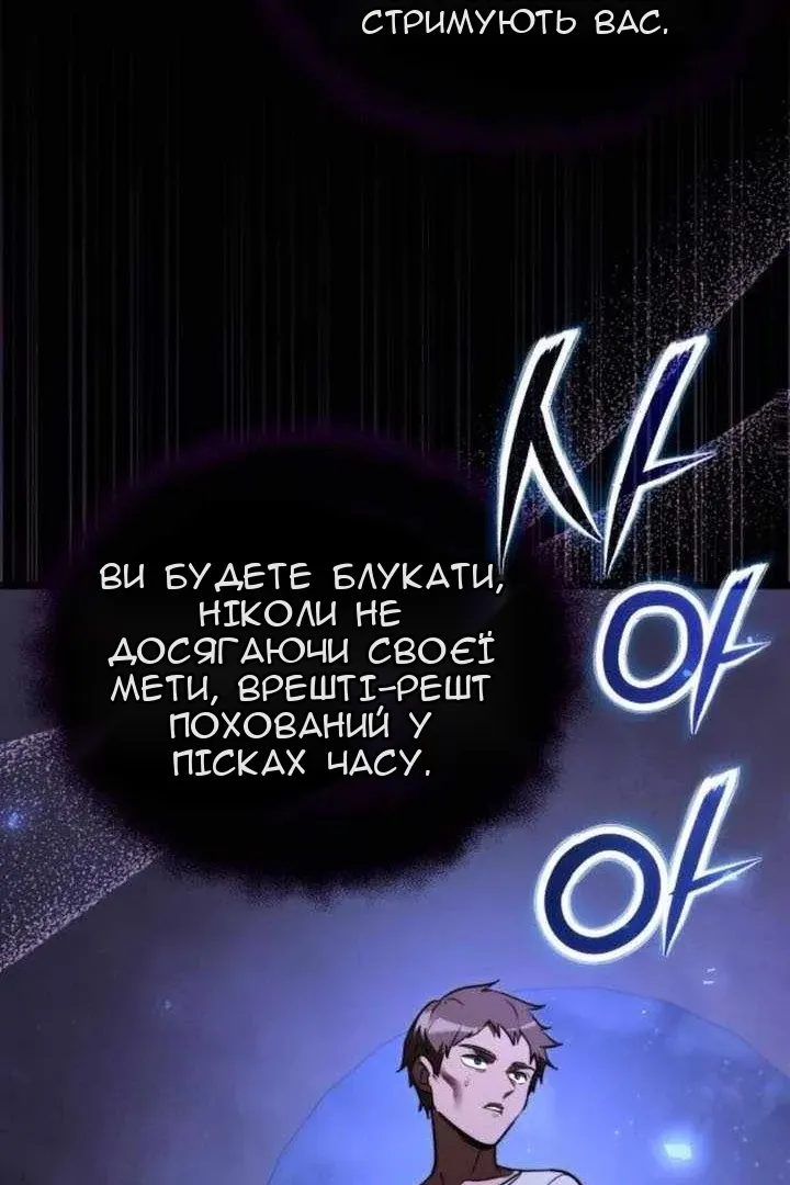 Сторінка 16