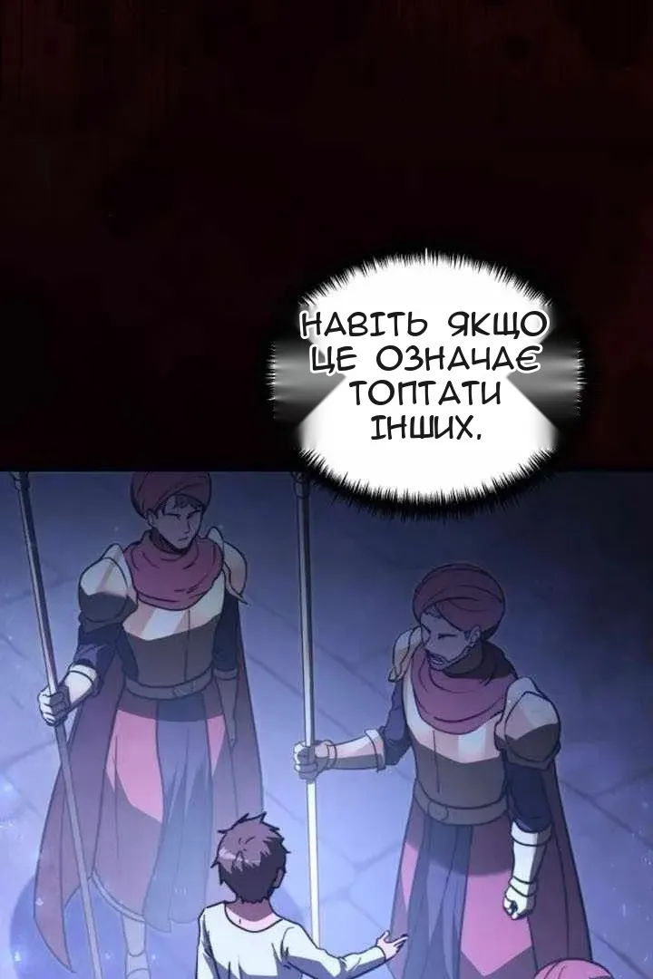 Сторінка 23