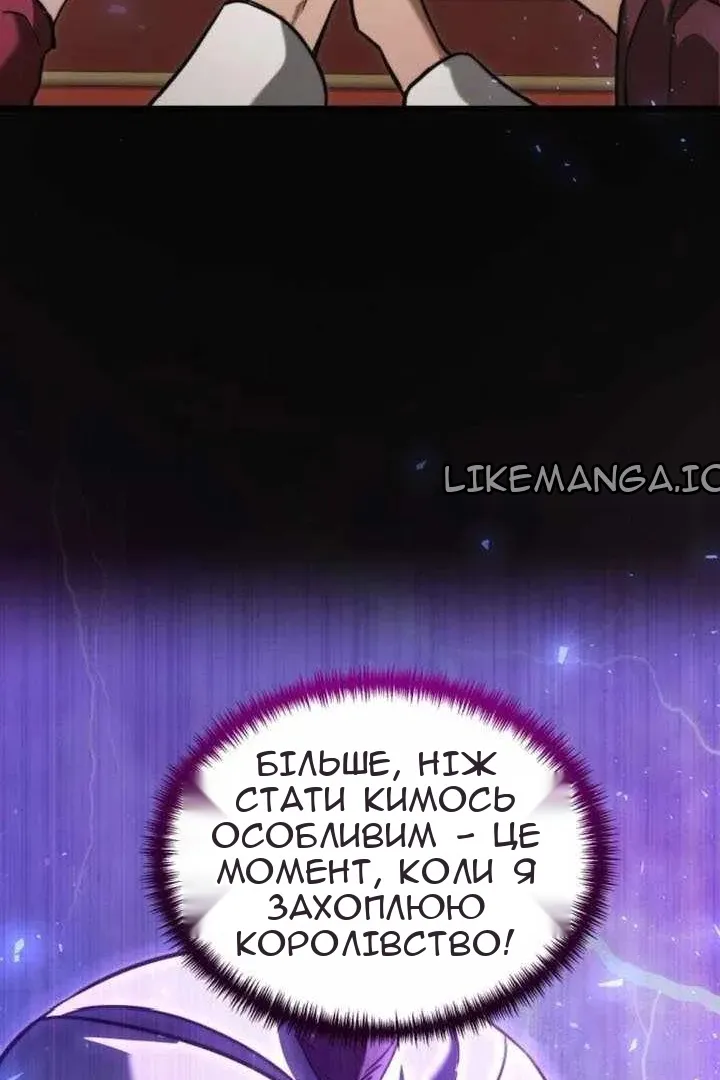 Сторінка 30