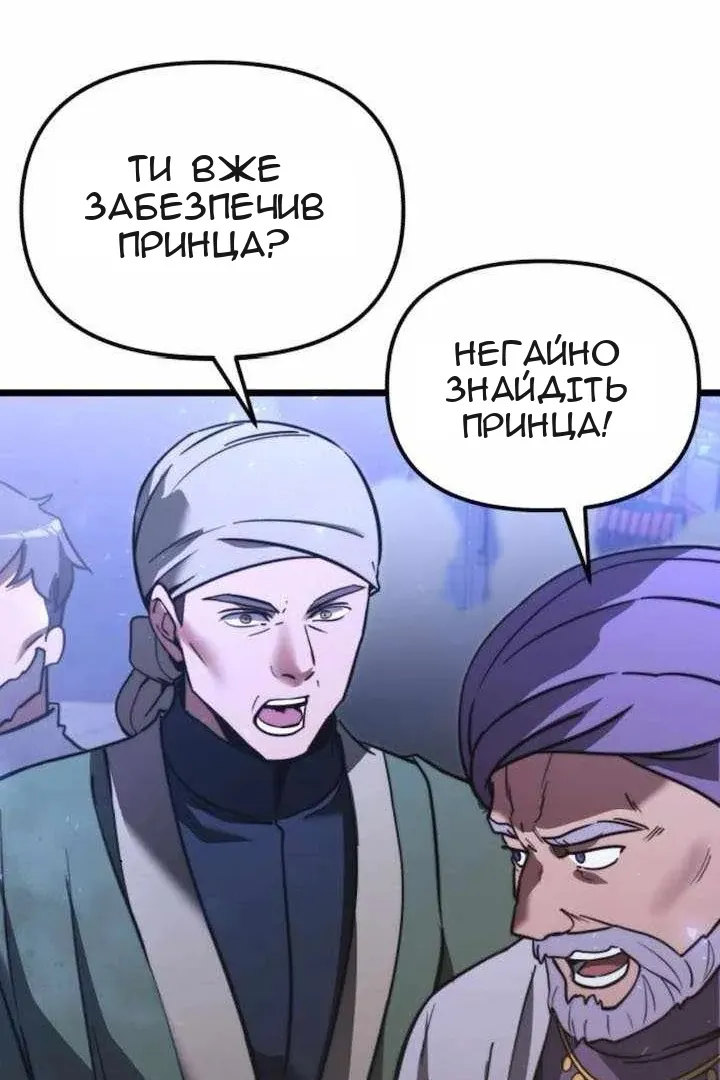 Сторінка 34