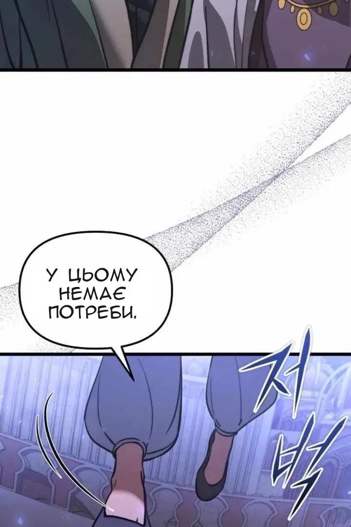 Сторінка 35