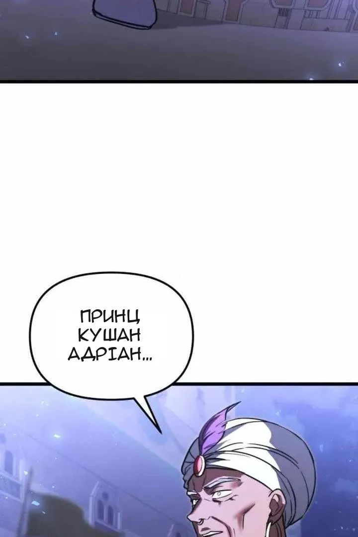 Сторінка 36