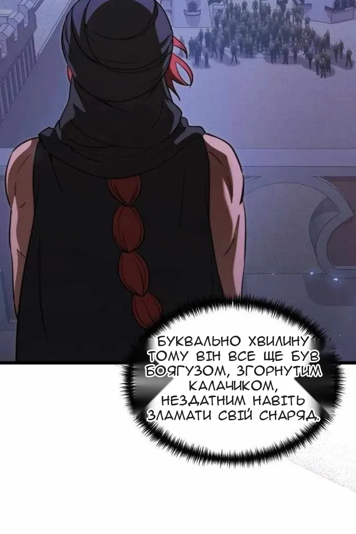 Сторінка 41