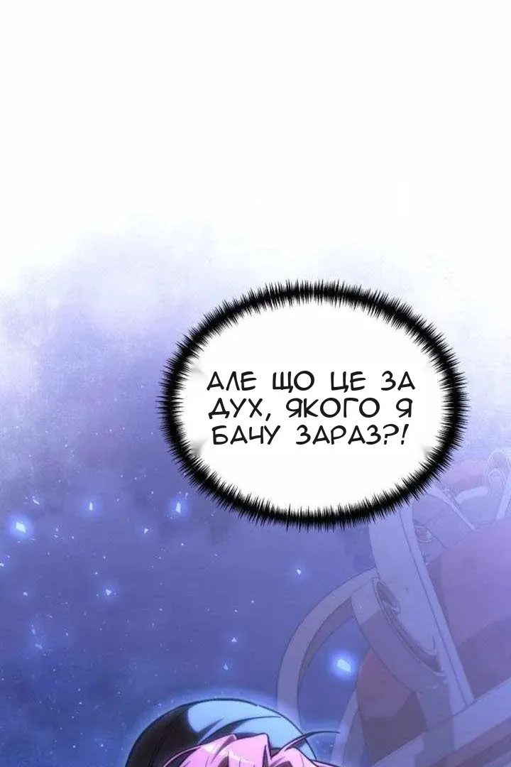 Сторінка 42