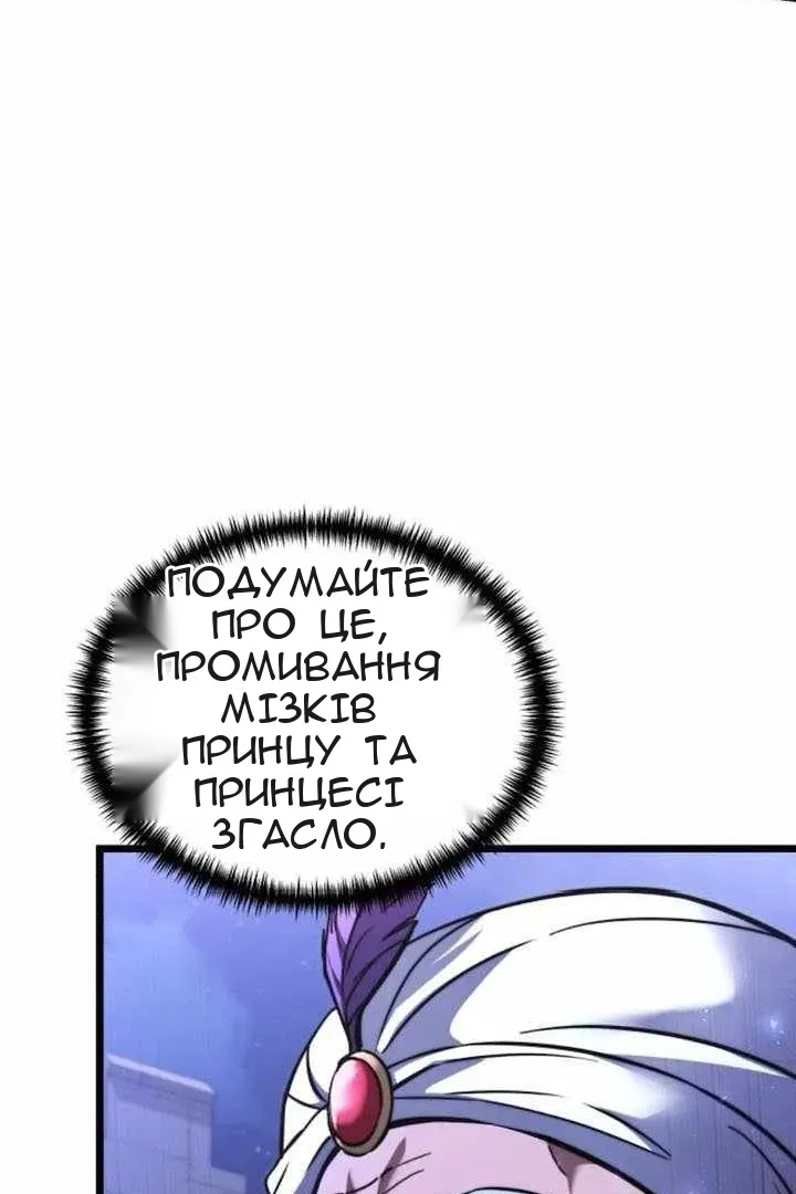 Сторінка 44