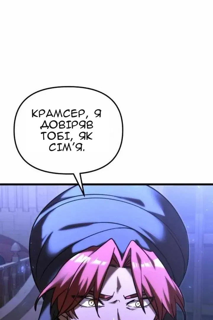 Сторінка 46