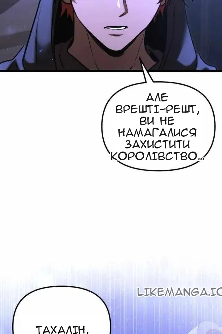Сторінка 47