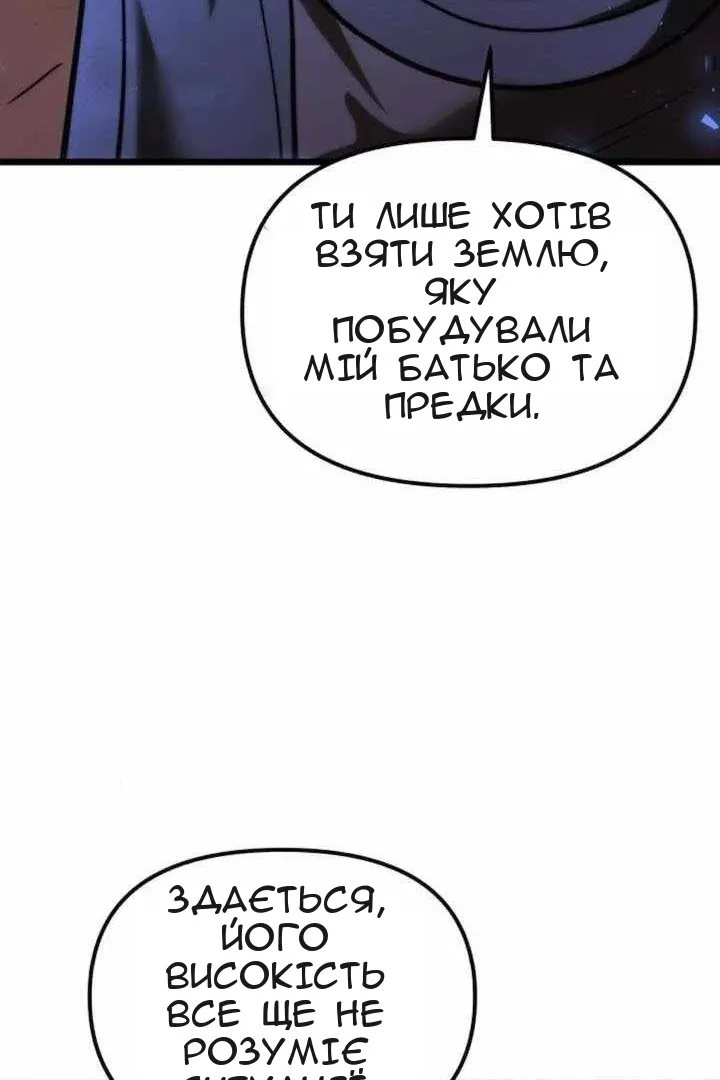 Сторінка 49