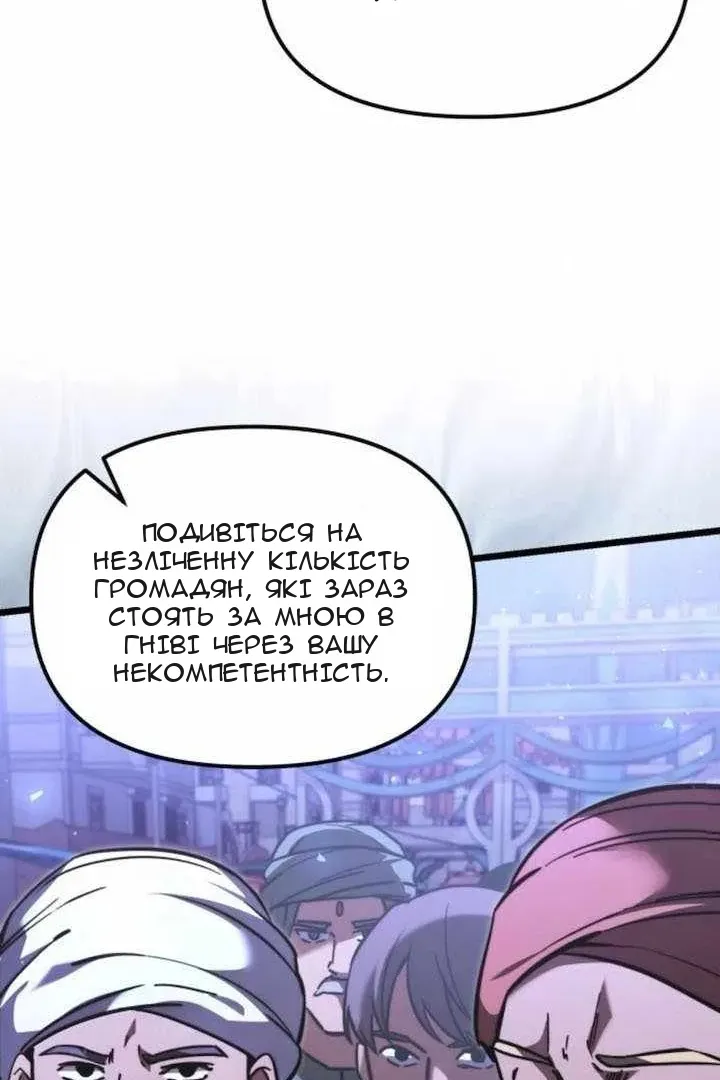Сторінка 51