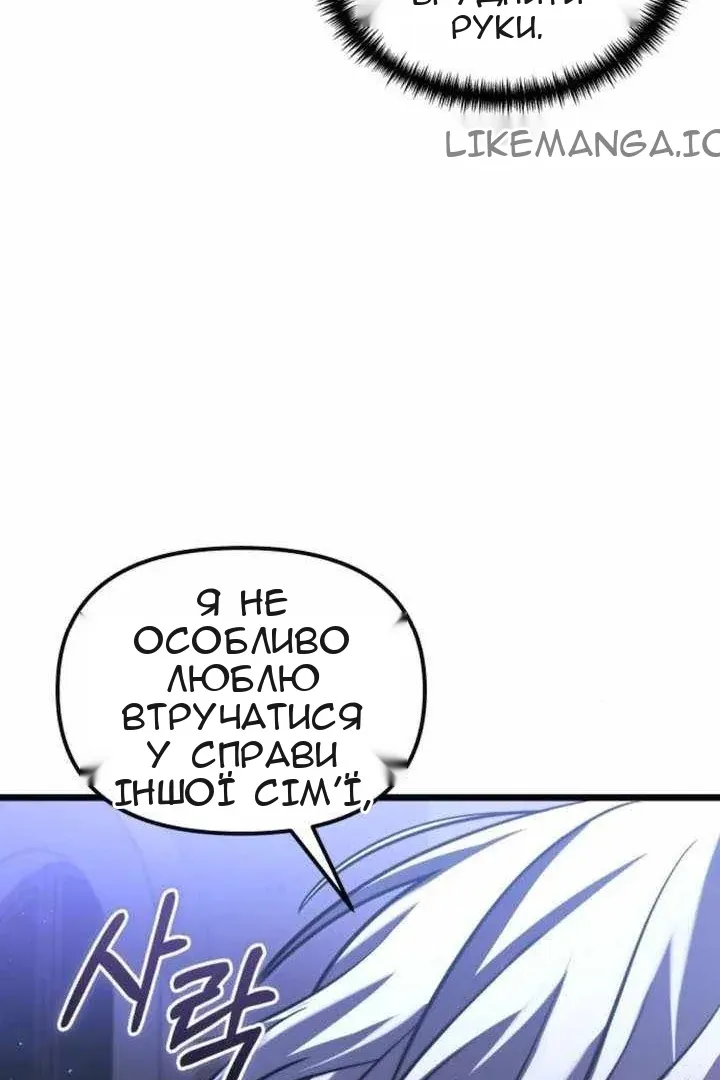 Сторінка 57