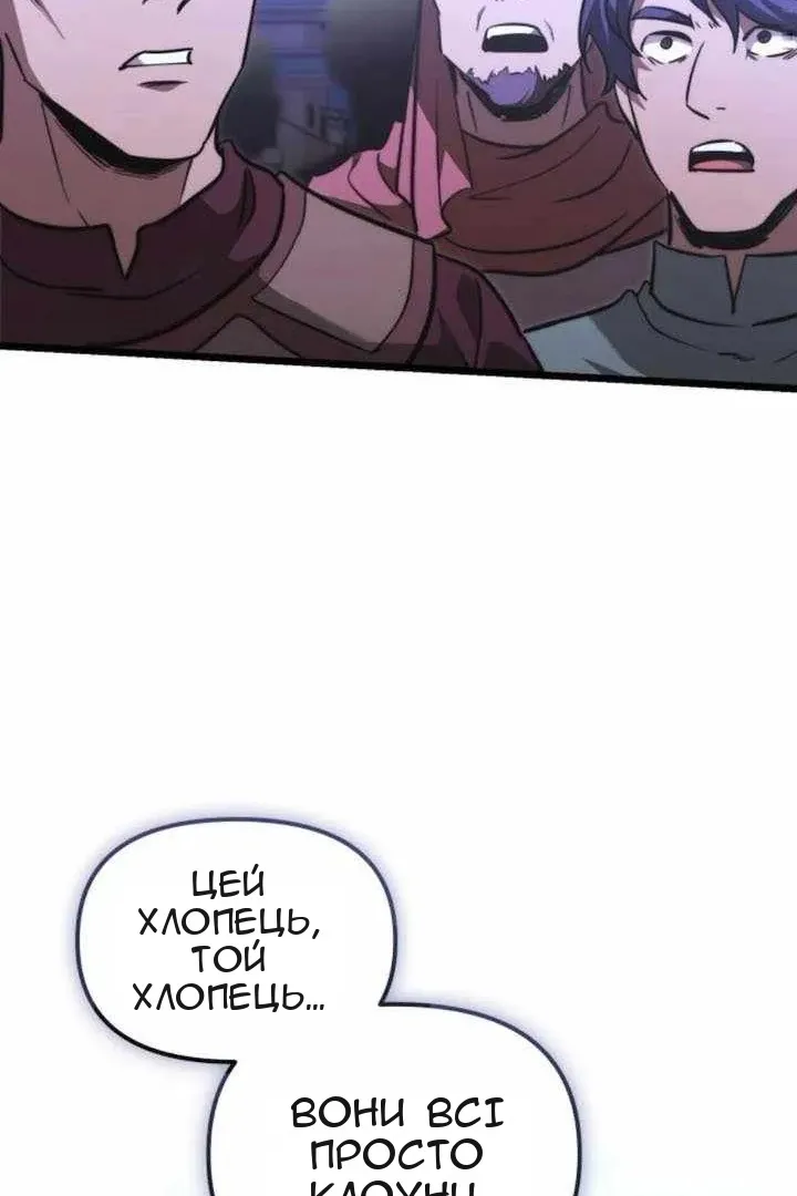 Сторінка 59