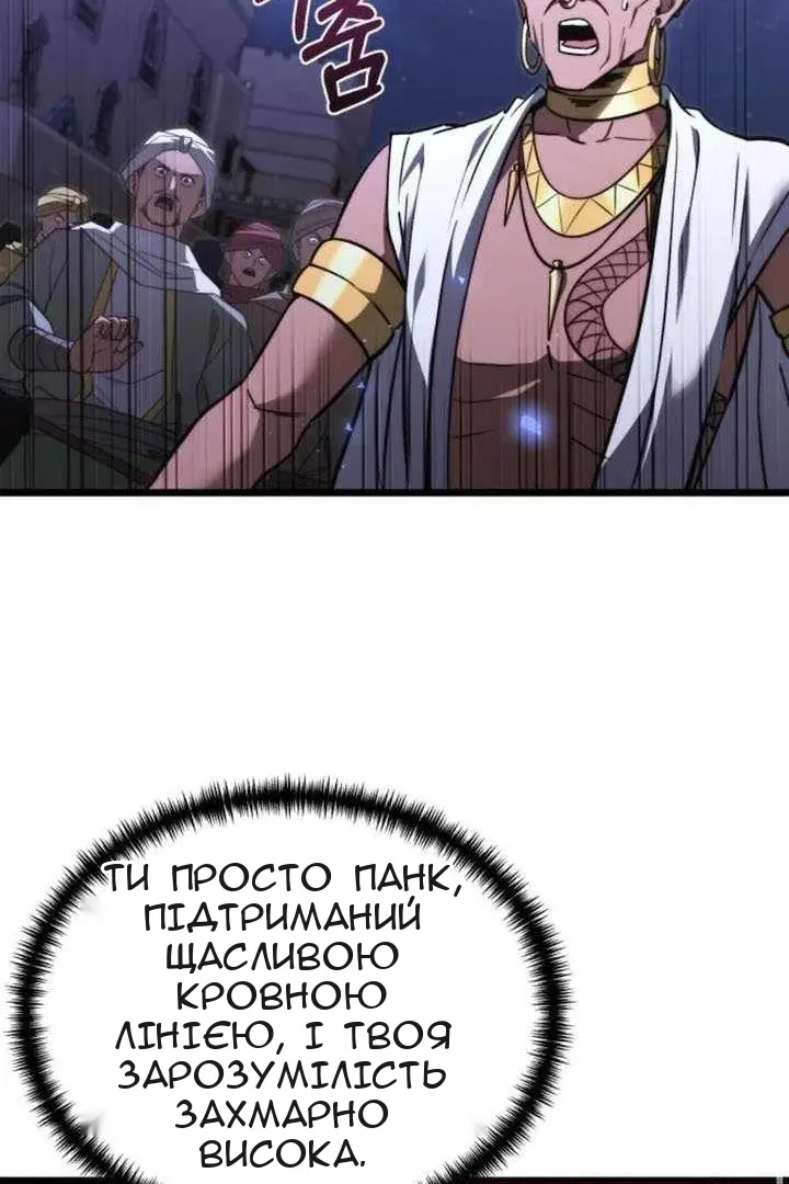 Сторінка 62