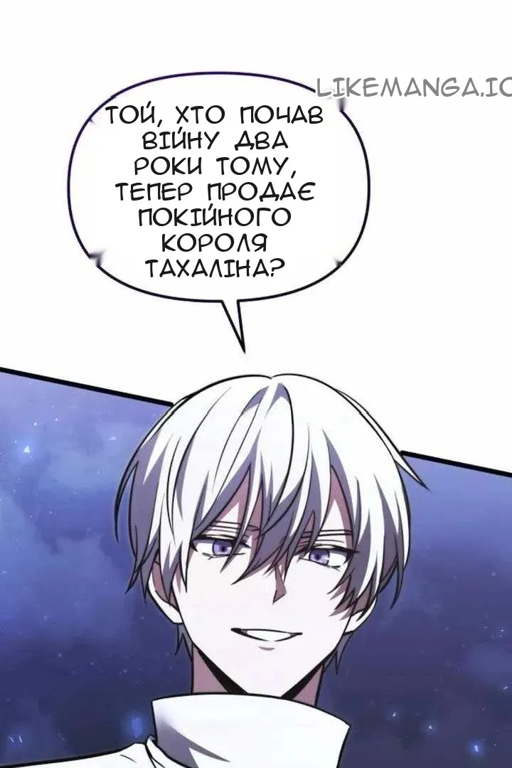 Сторінка 66