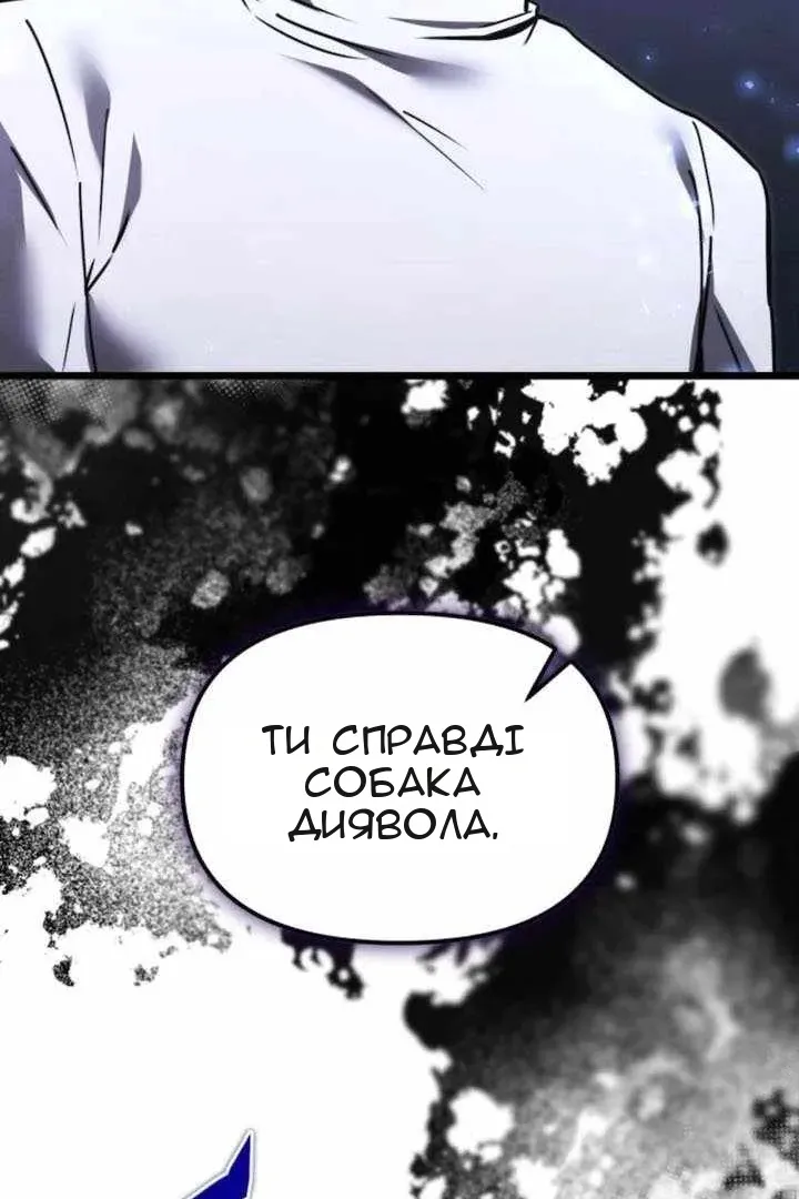 Сторінка 67