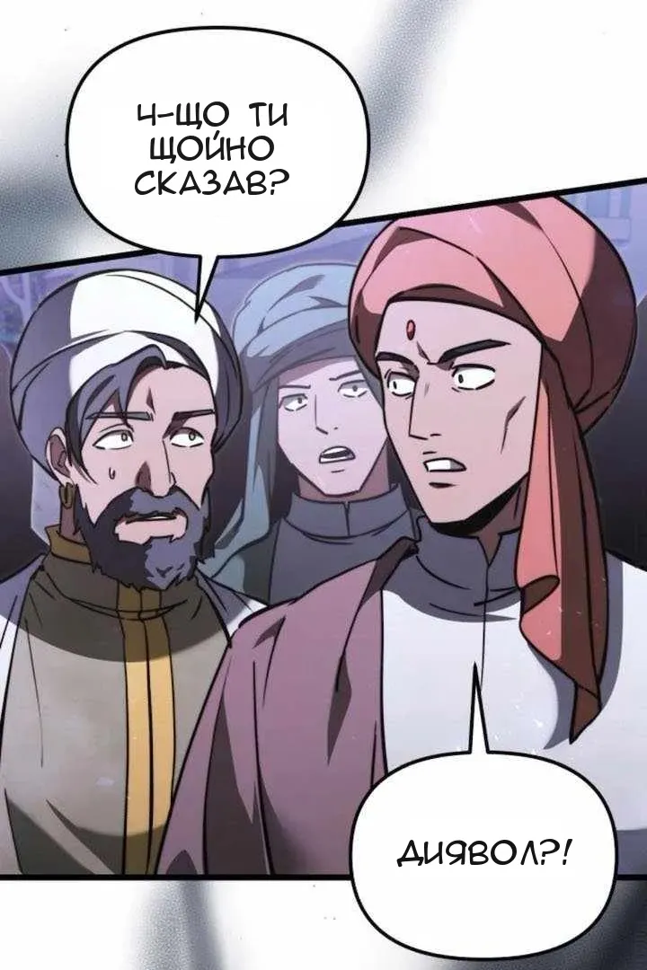 Сторінка 69