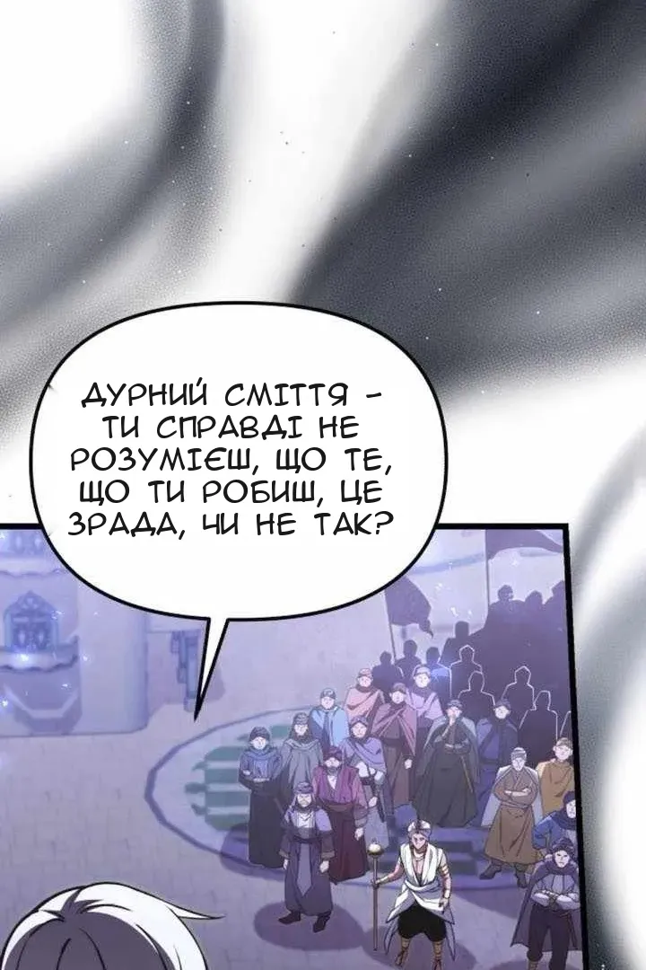Сторінка 70