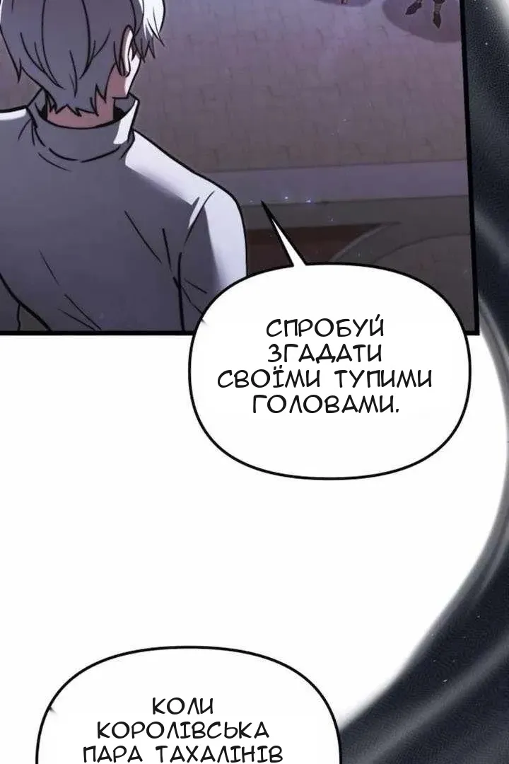Сторінка 71