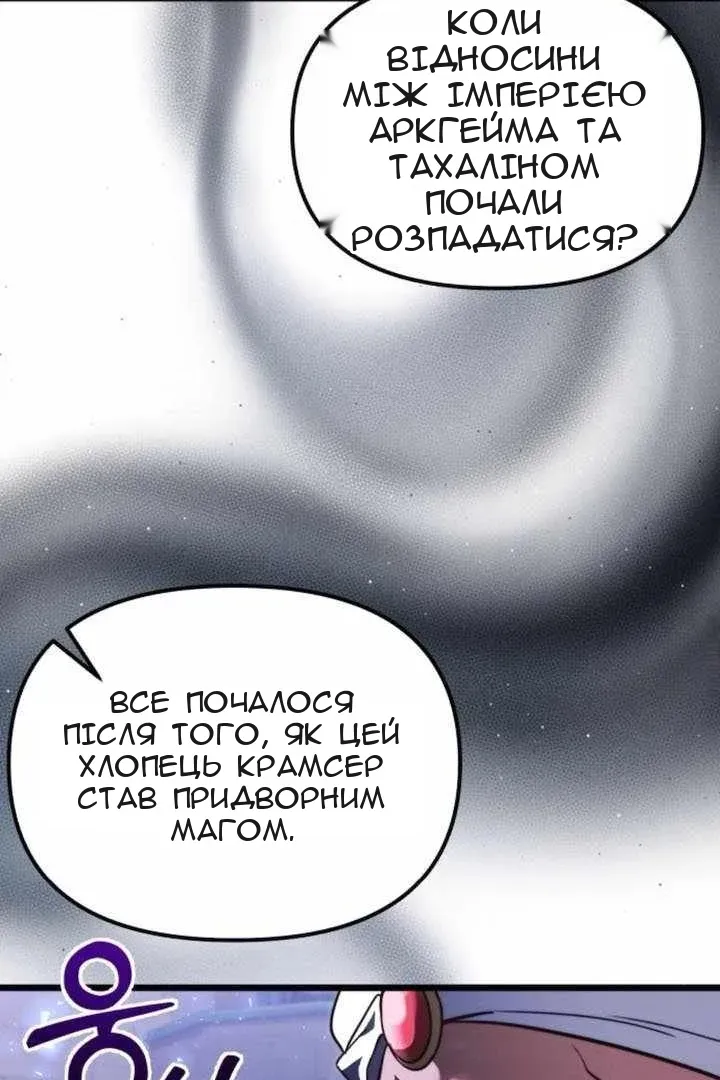Сторінка 73