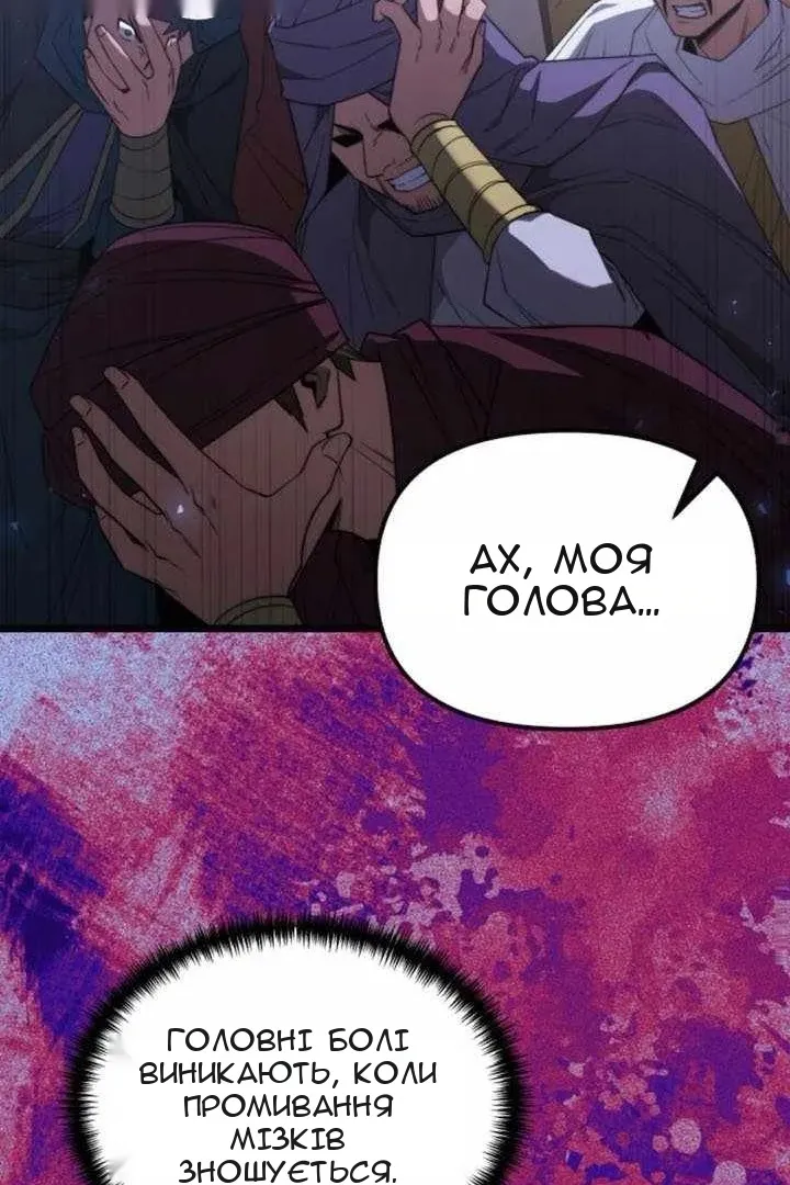 Сторінка 77