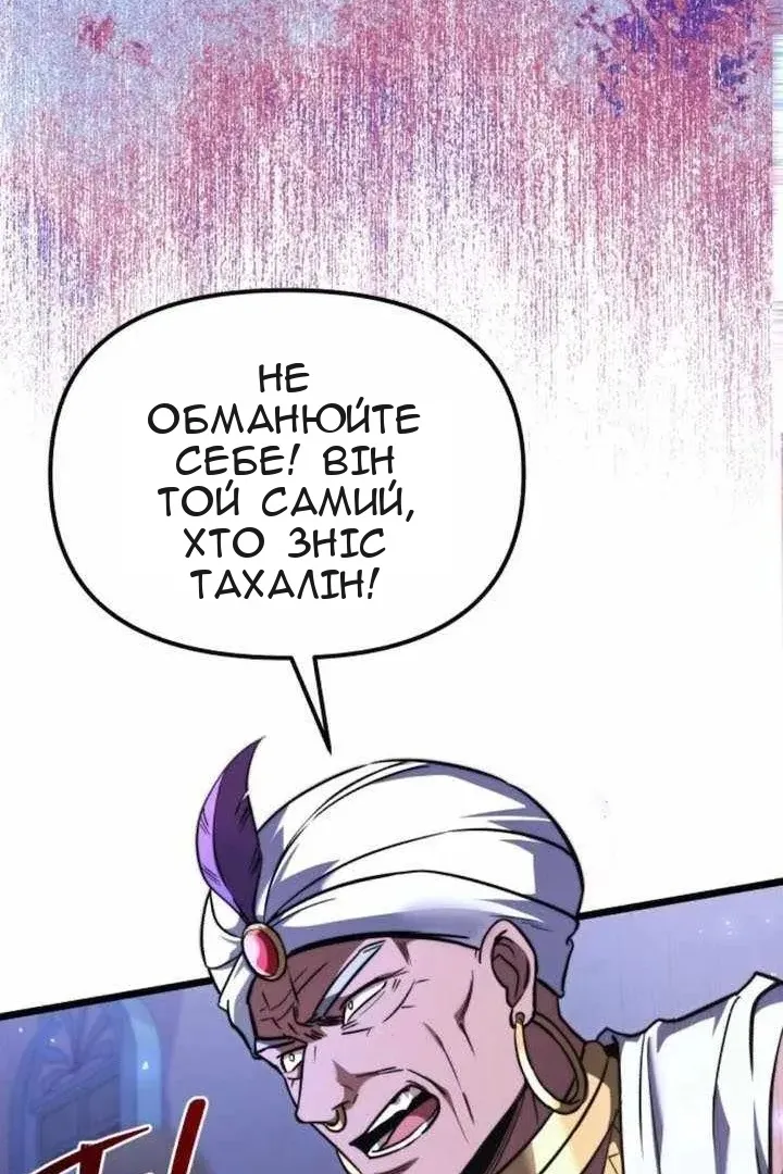 Сторінка 79