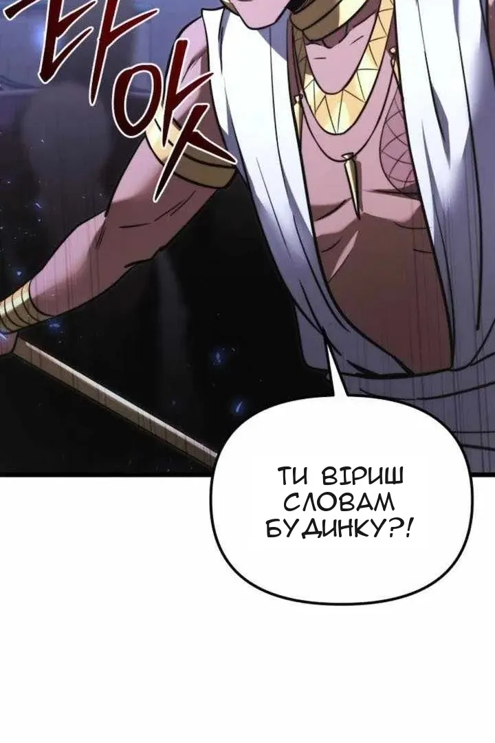 Сторінка 80