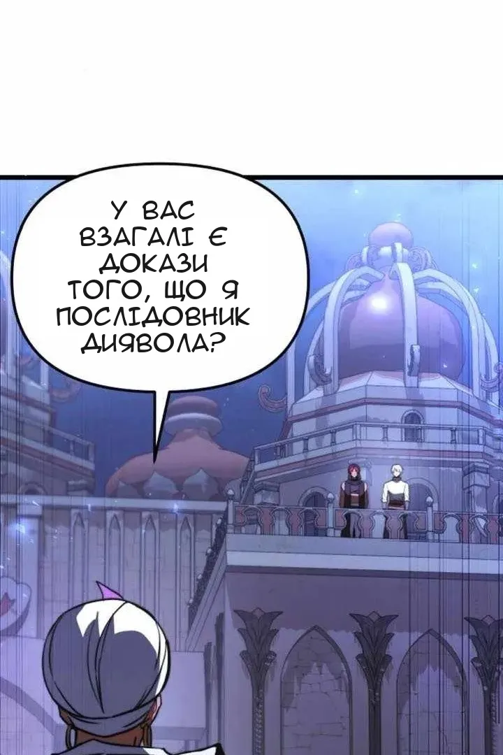 Сторінка 81