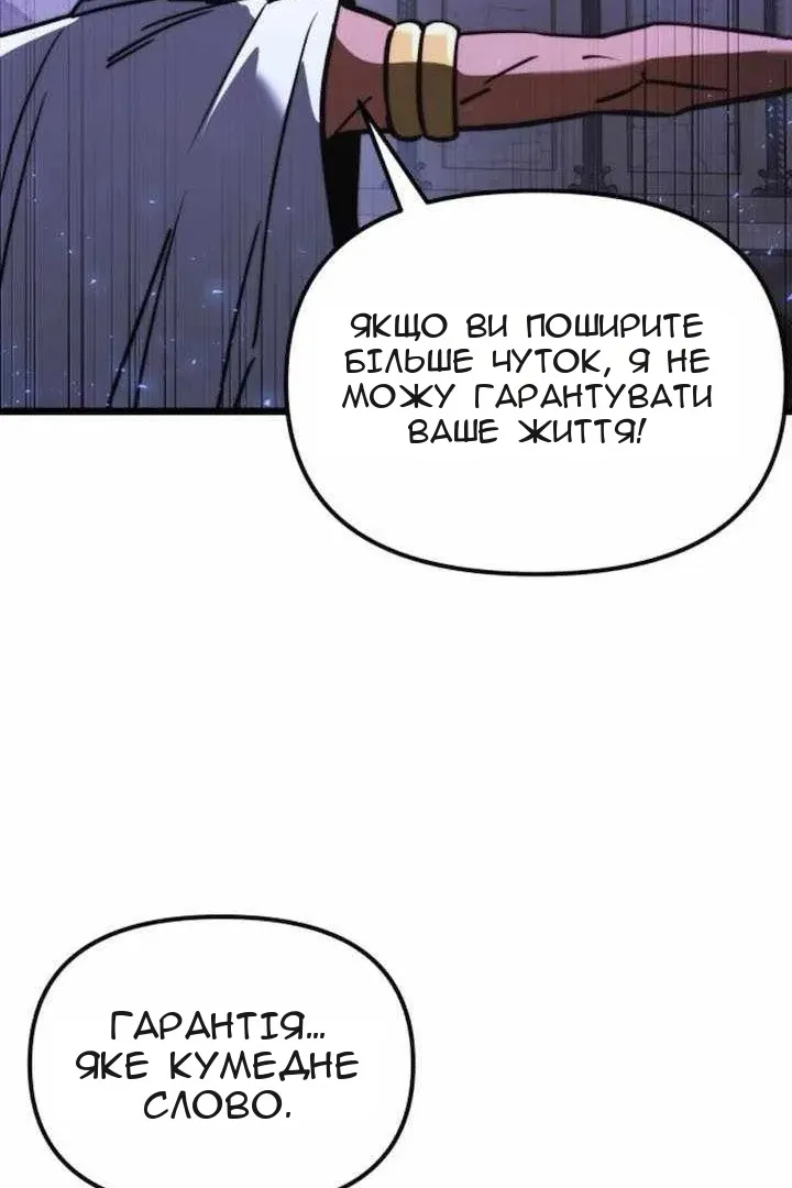 Сторінка 82