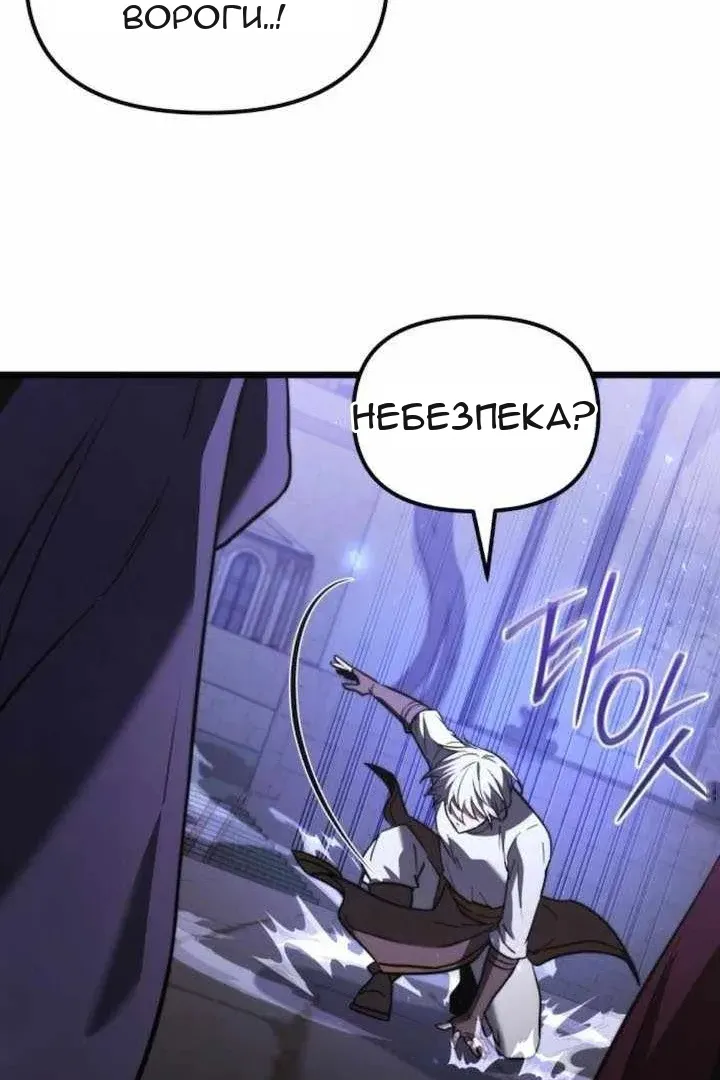 Сторінка 87