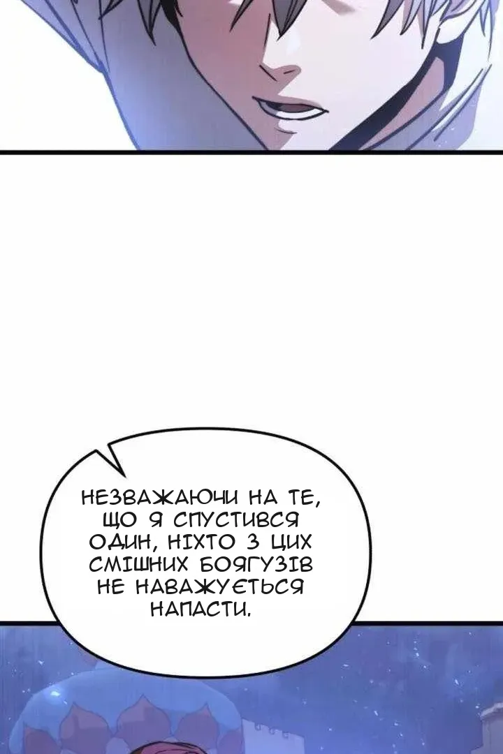 Сторінка 89