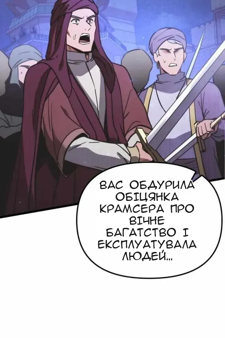 Сторінка 90