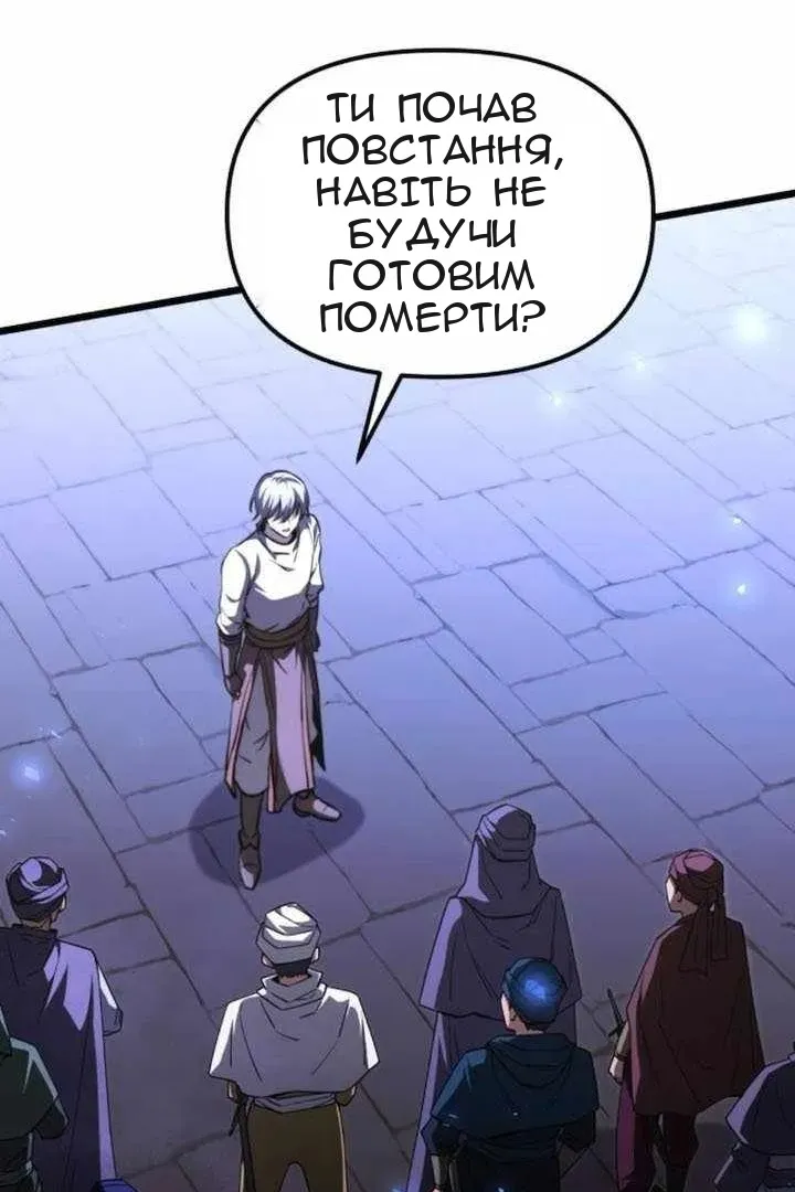 Сторінка 91