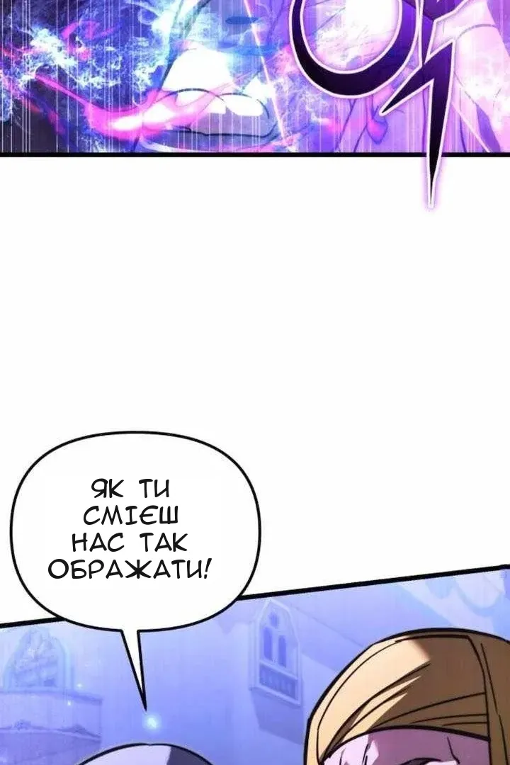 Сторінка 94