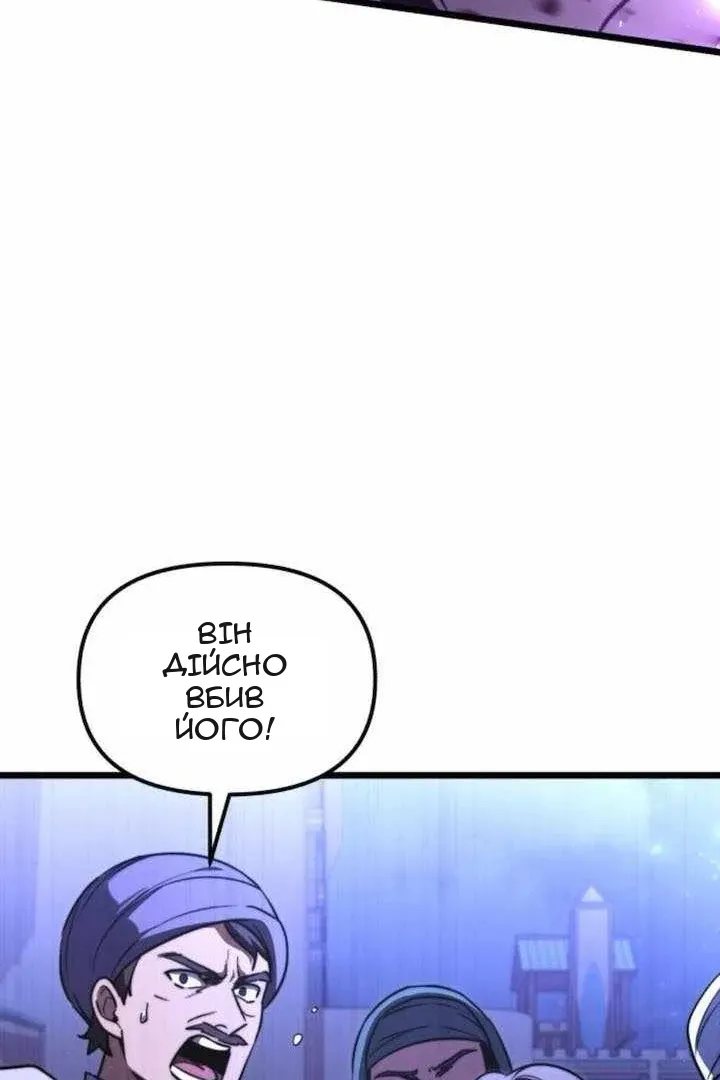 Сторінка 102
