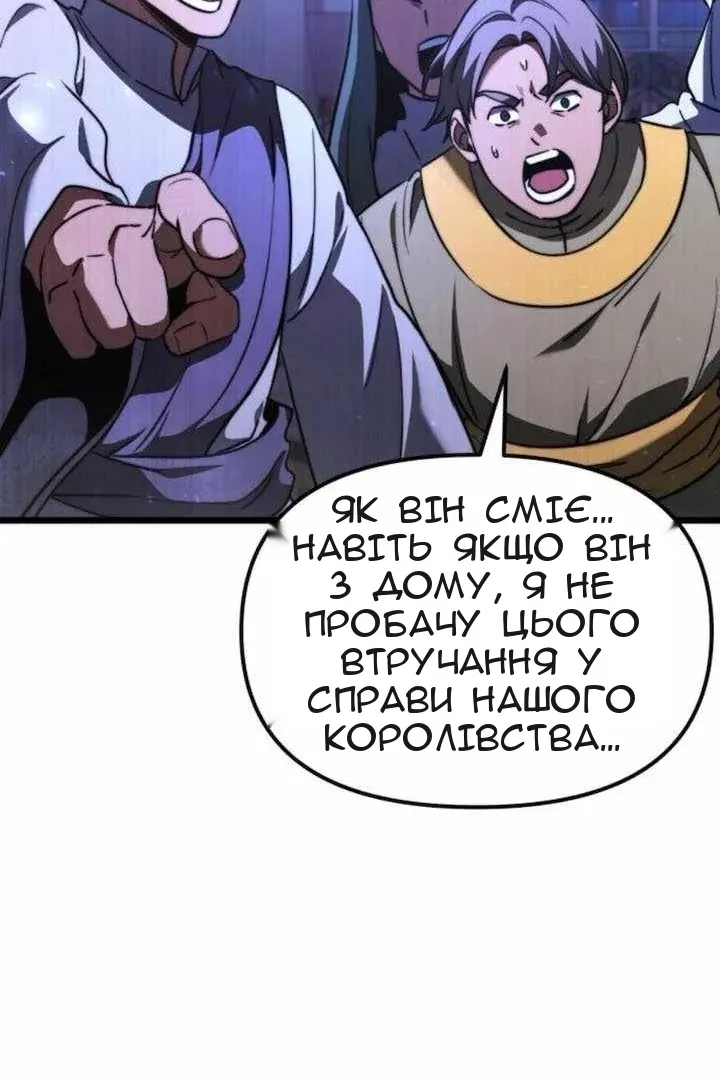 Сторінка 103