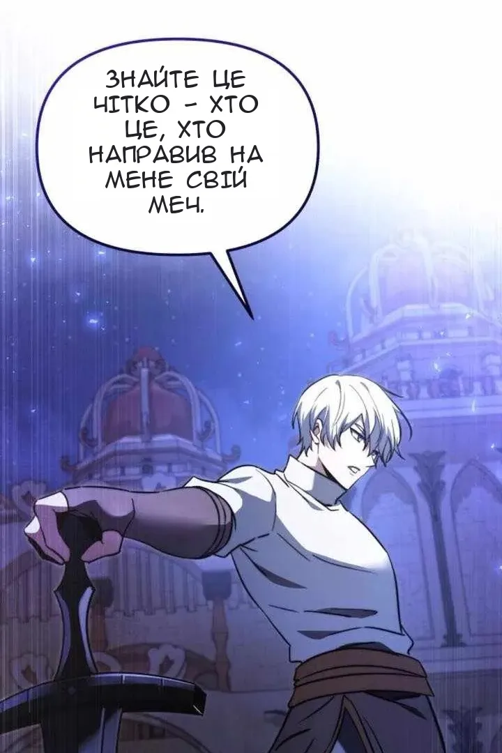 Сторінка 104