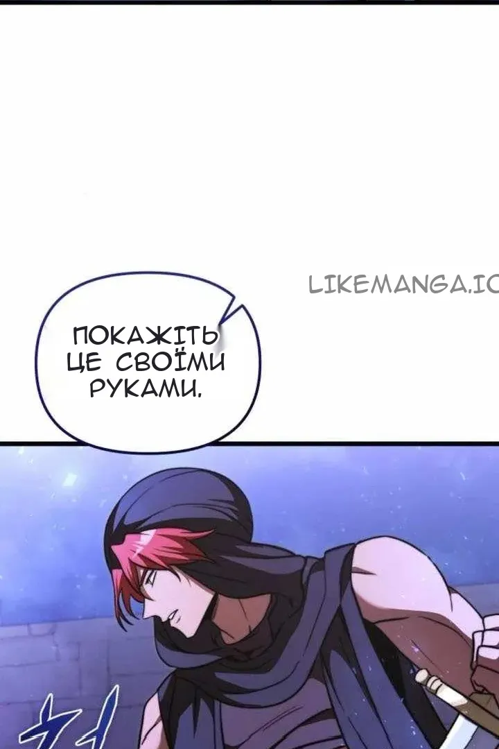 Сторінка 110