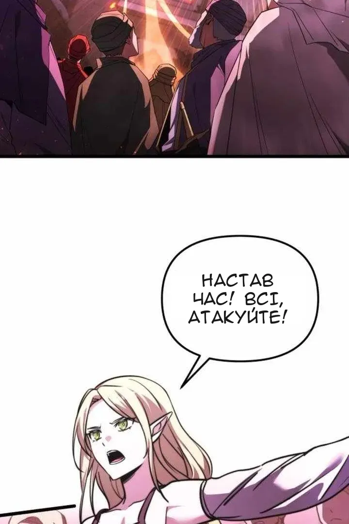Сторінка 116