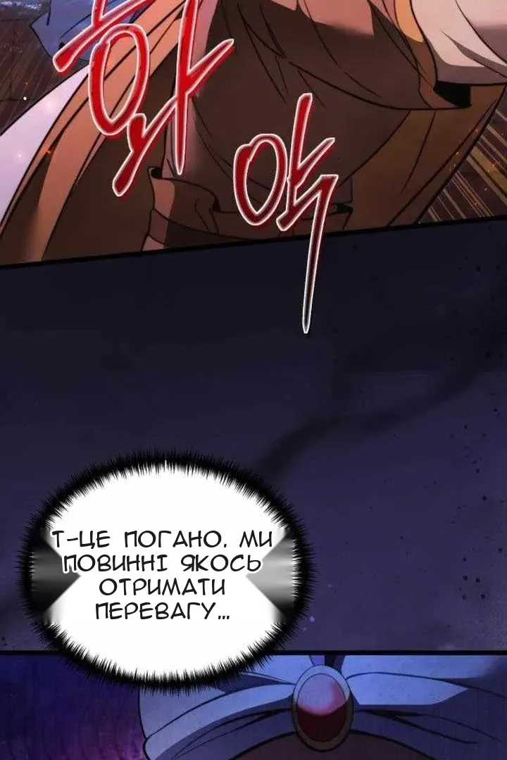 Сторінка 126