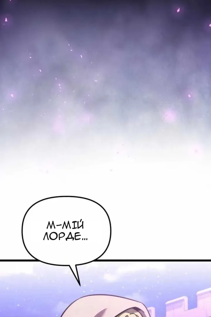 Сторінка 9