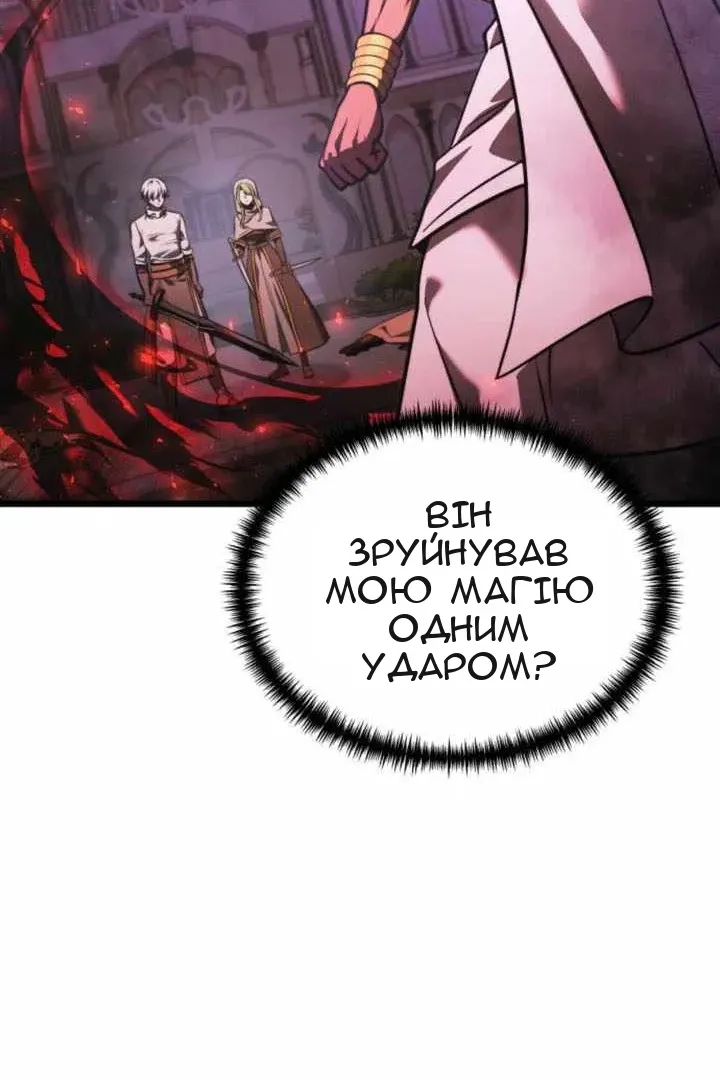 Сторінка 14