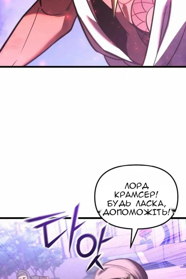 Сторінка 16
