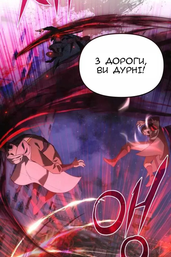 Сторінка 18