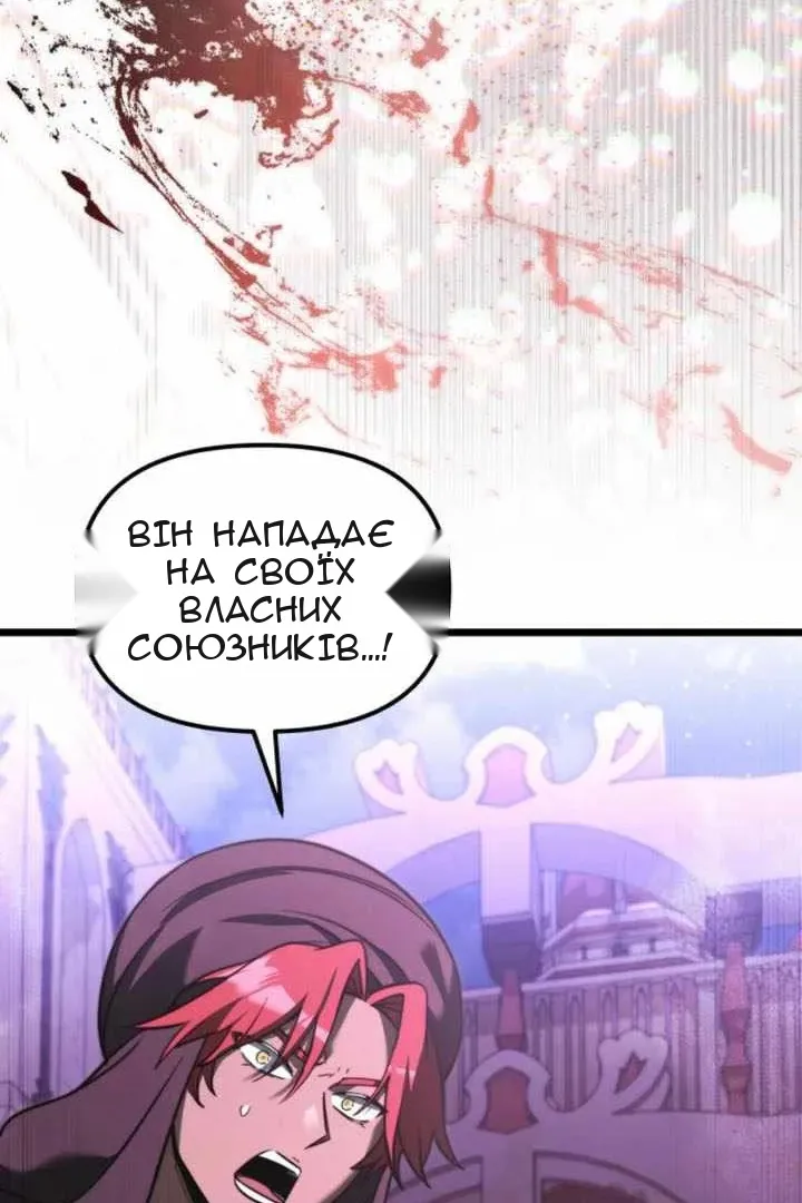 Сторінка 20