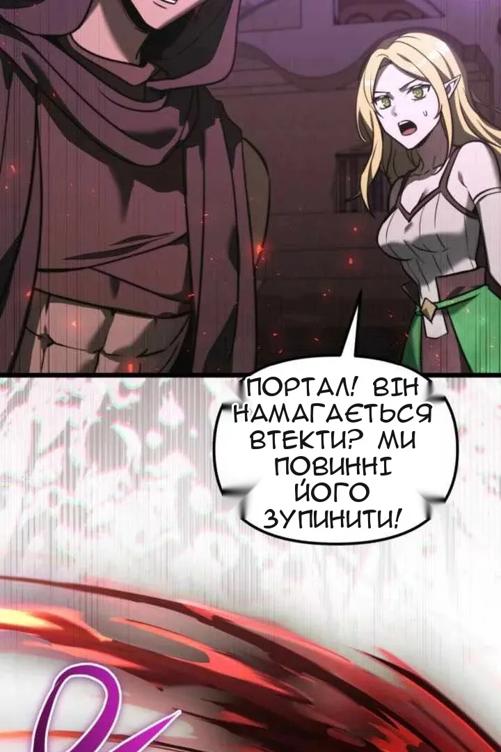 Сторінка 21