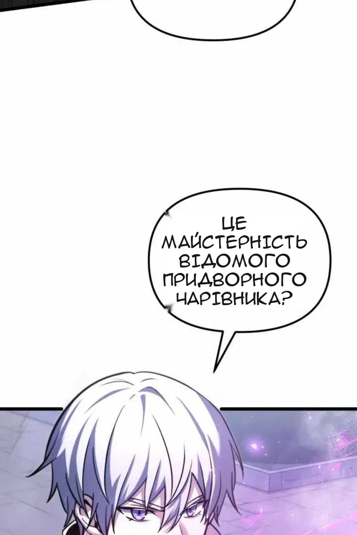 Сторінка 31
