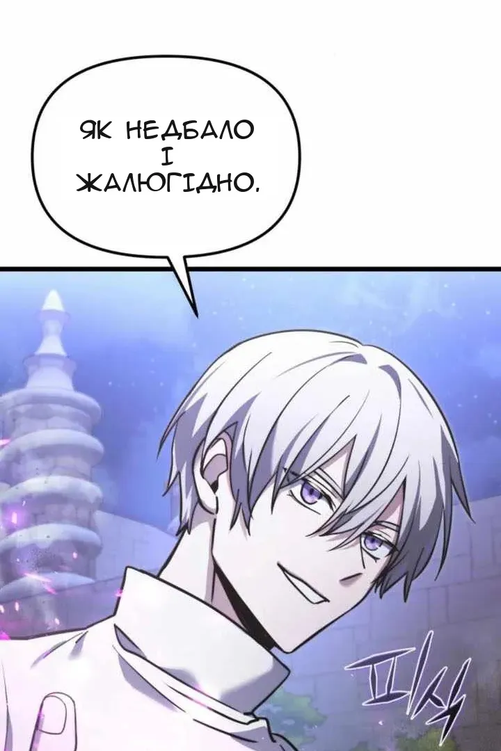 Сторінка 33